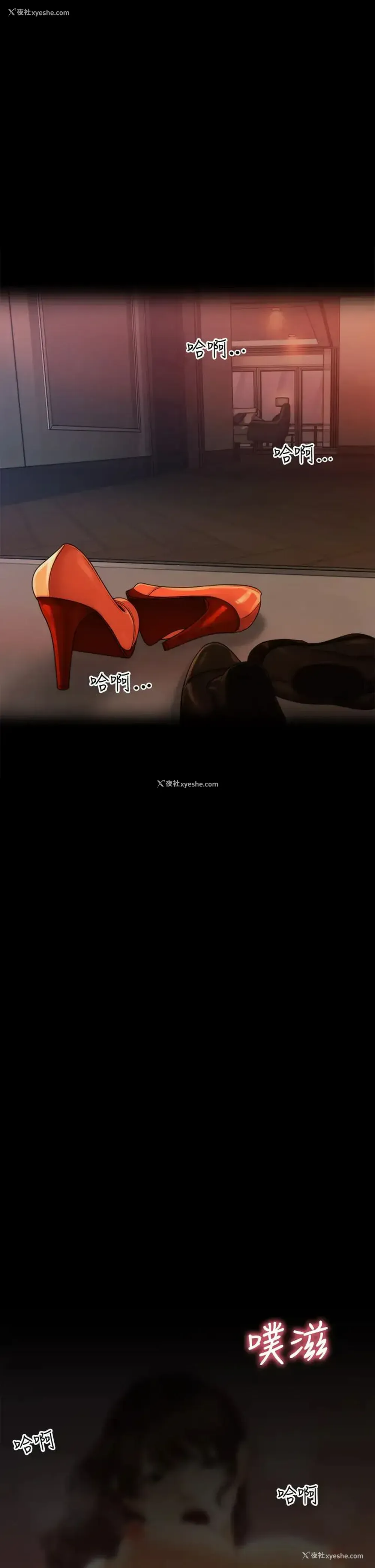 34P - 医美奇鸡
