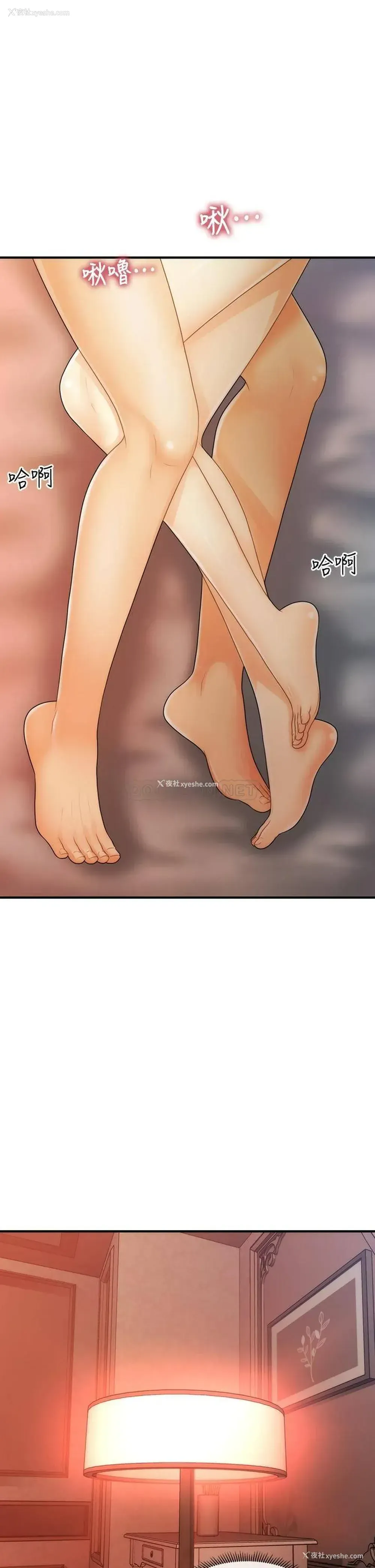 33P - 医美奇鸡