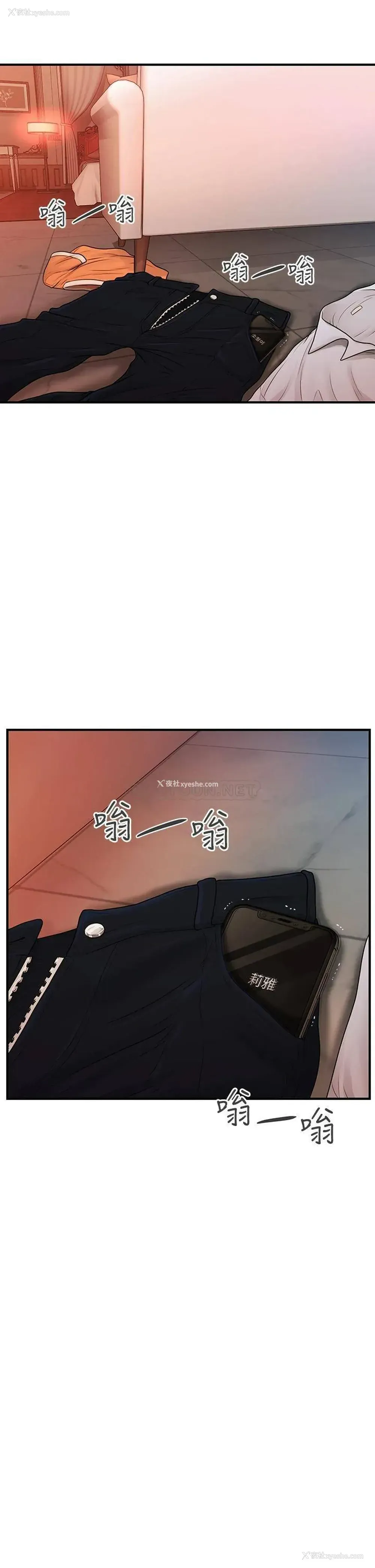 36P - 医美奇鸡