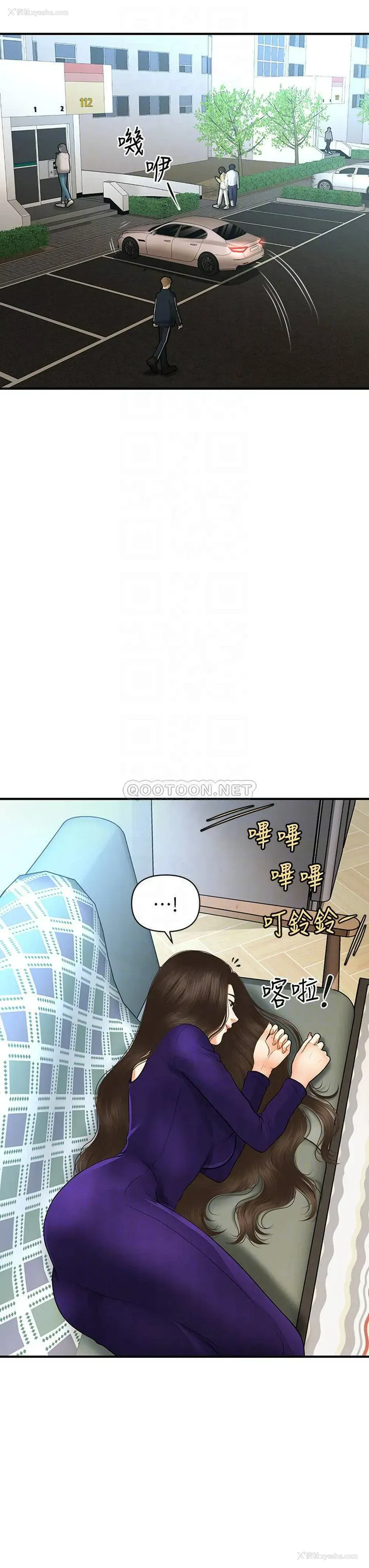 18P - 医美奇鸡