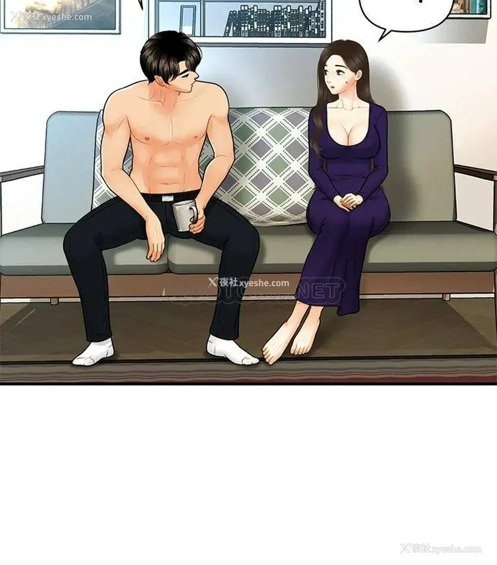 27P - 医美奇鸡