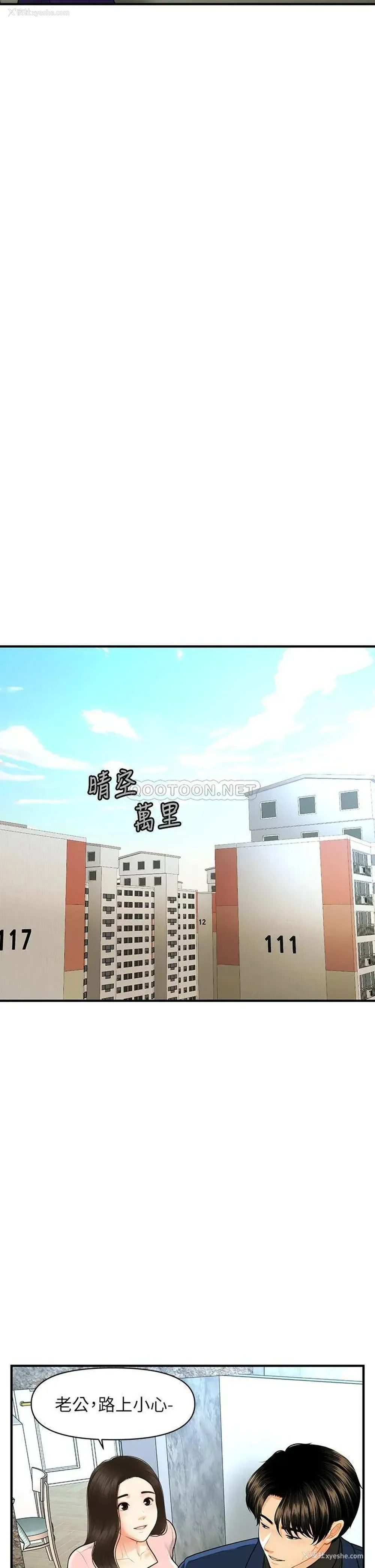 31P - 医美奇鸡