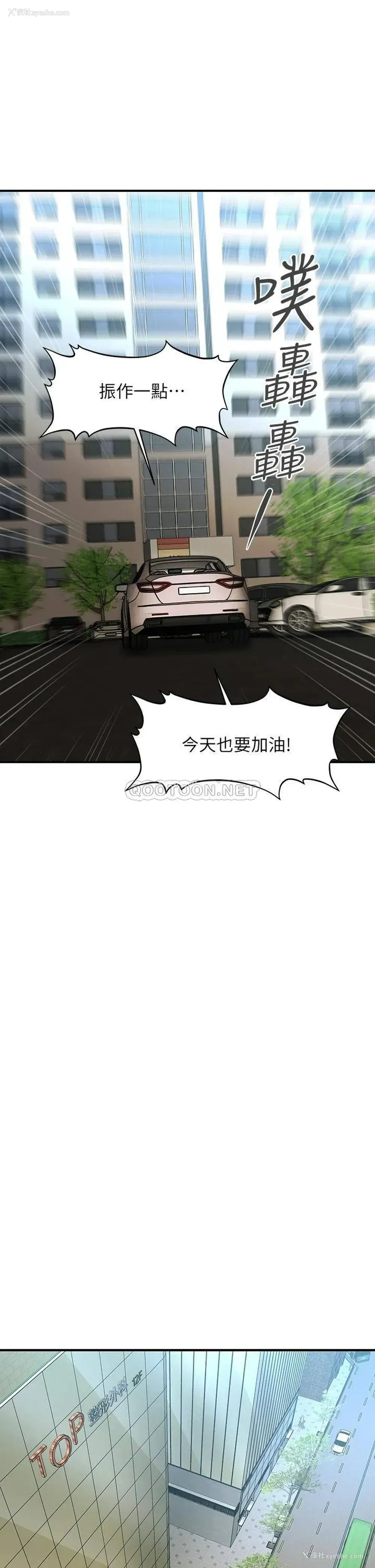 34P - 医美奇鸡