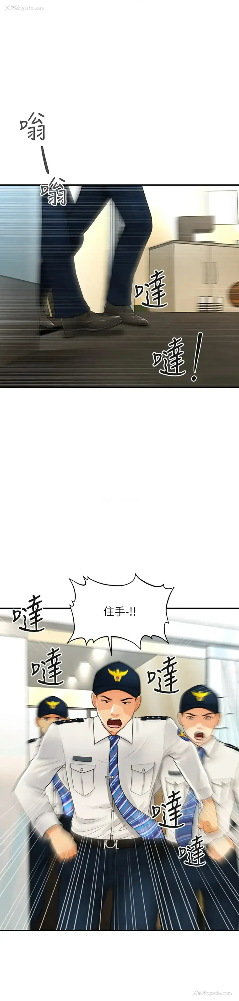 19P - 医美奇鸡
