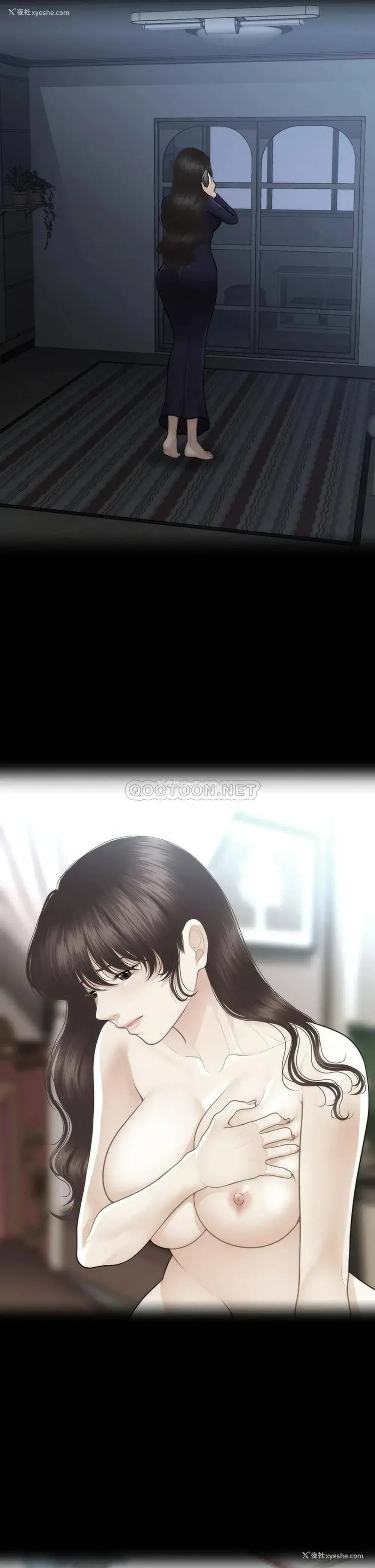 19P - 医美奇鸡
