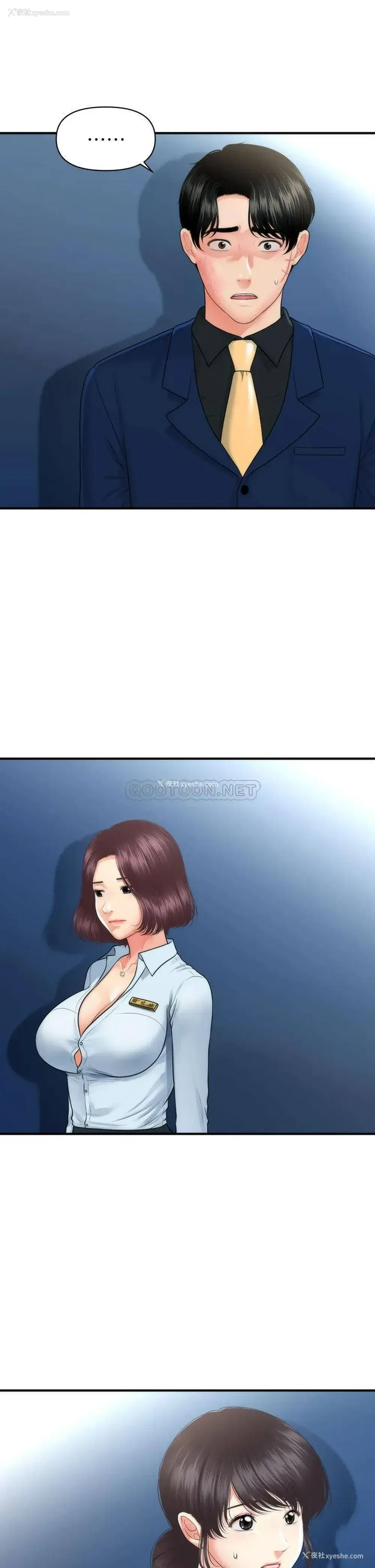 1P - 医美奇鸡