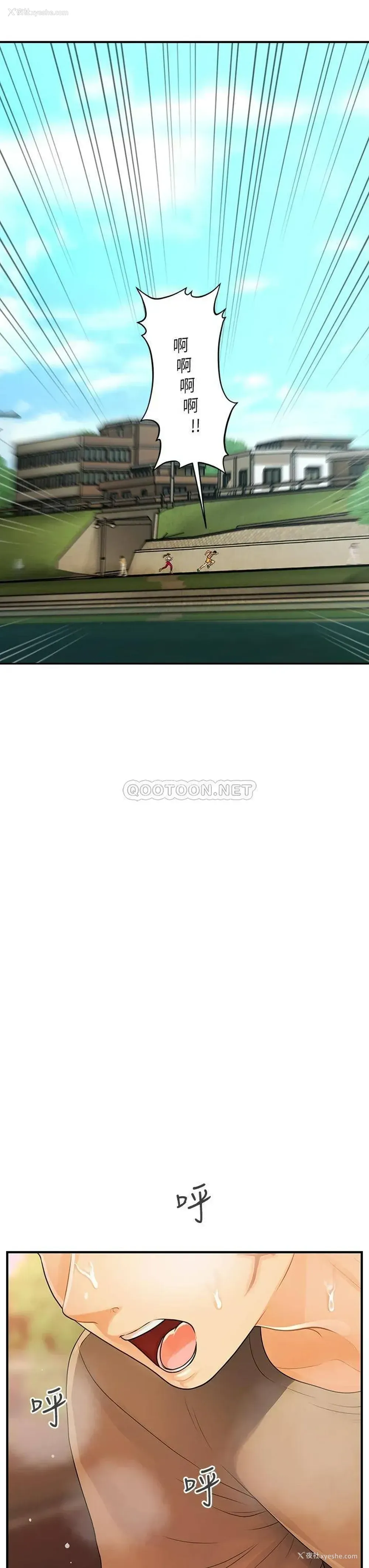 24P - 医美奇鸡