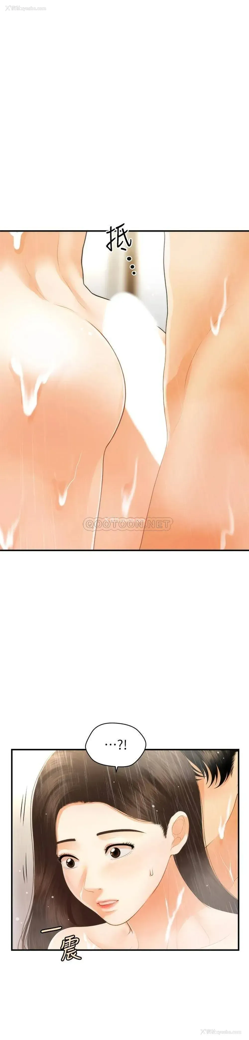 38P - 医美奇鸡
