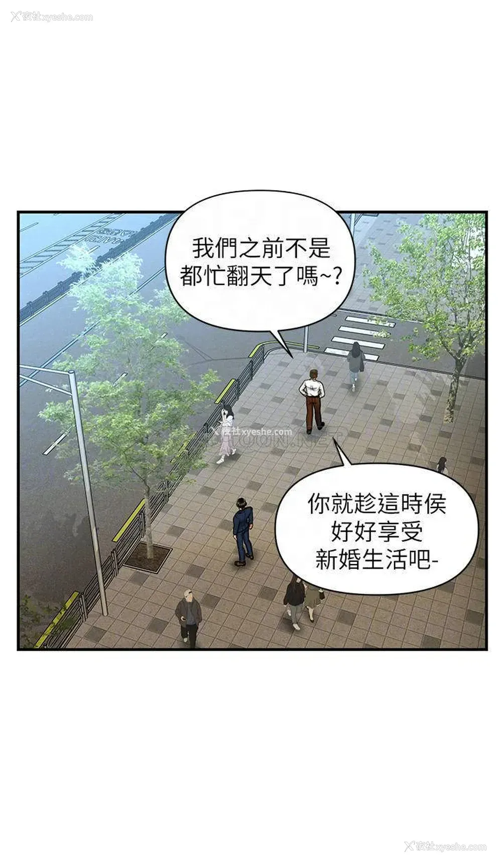 9P - 医美奇鸡