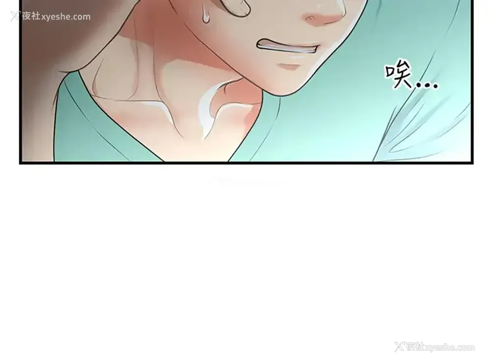 34P - 医美奇鸡