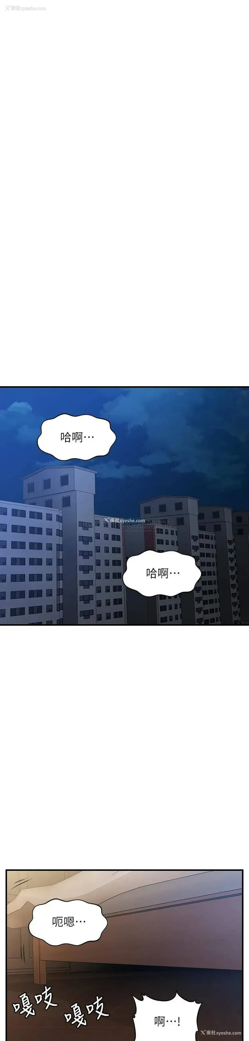 10P - 医美奇鸡