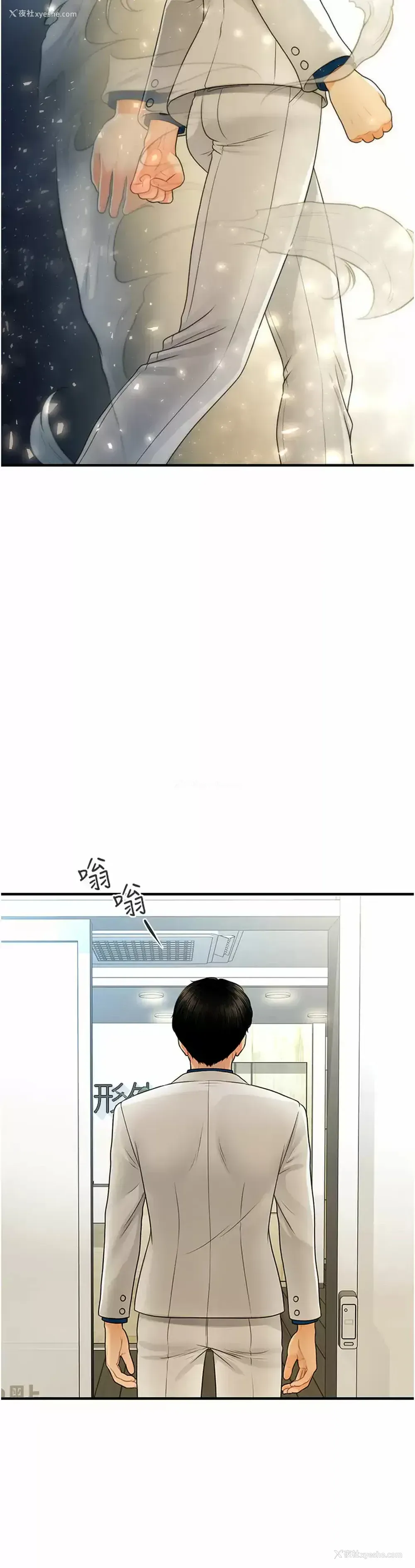 26P - 医美奇鸡