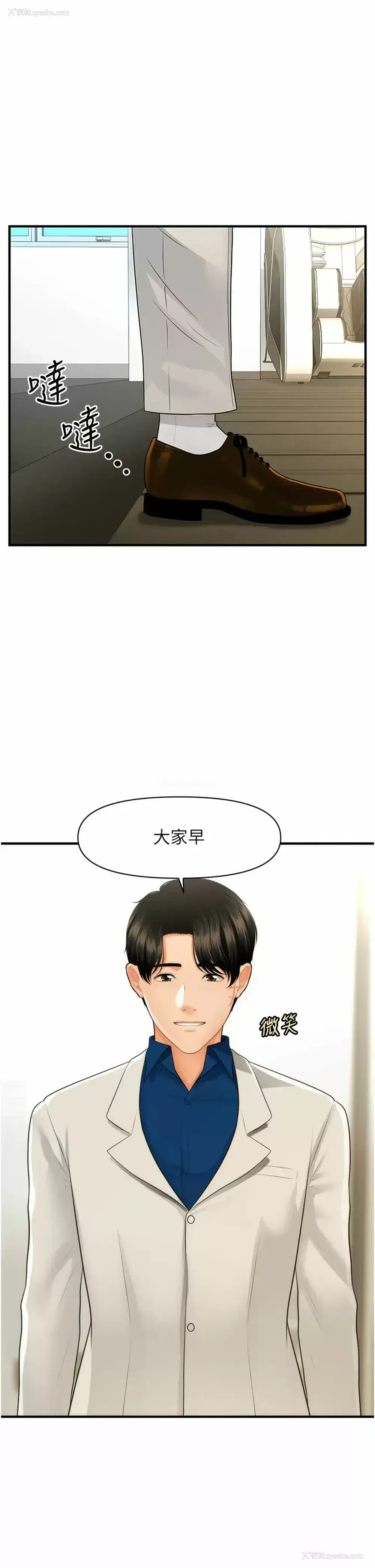 27P - 医美奇鸡