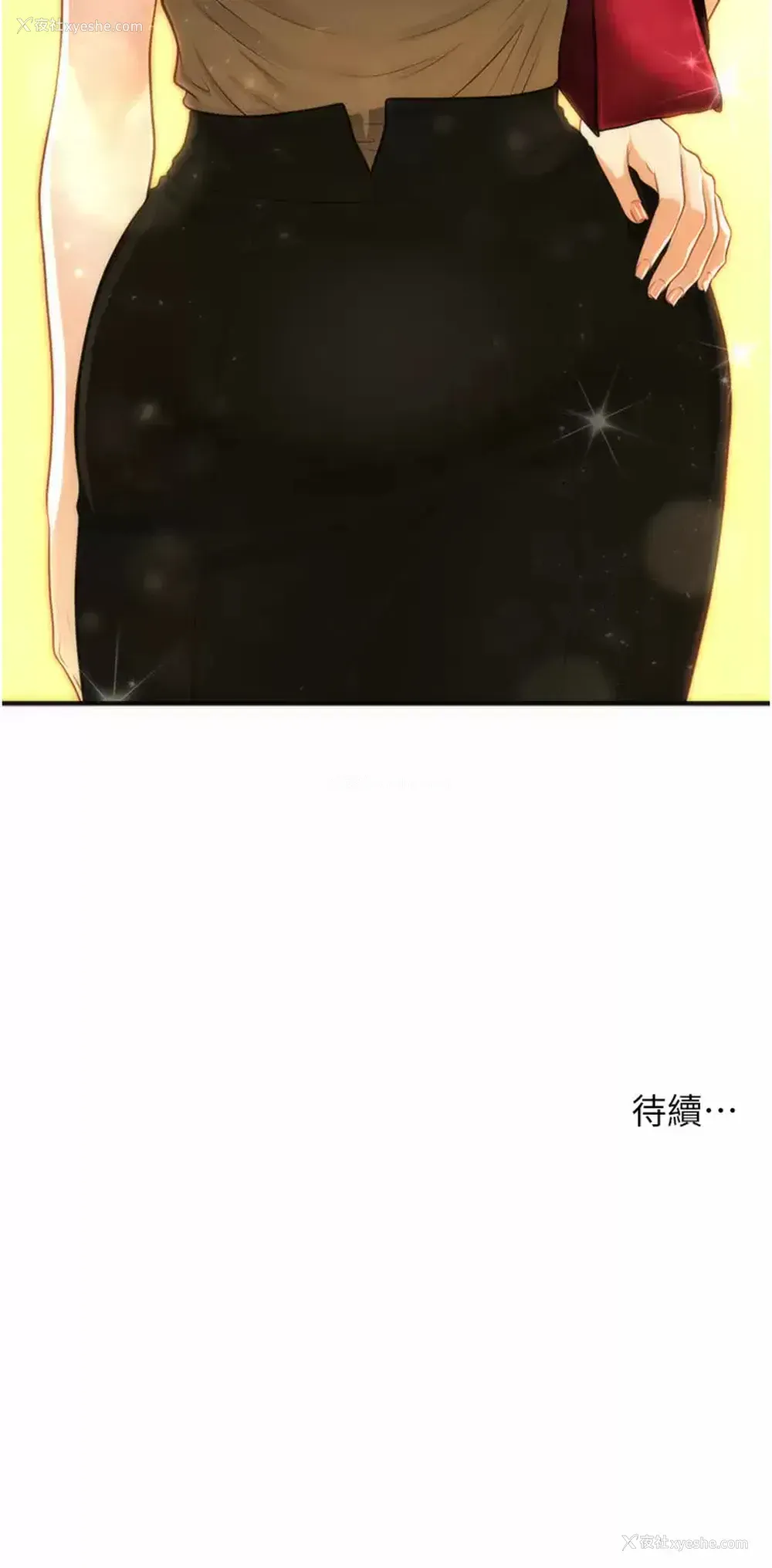 37P - 医美奇鸡