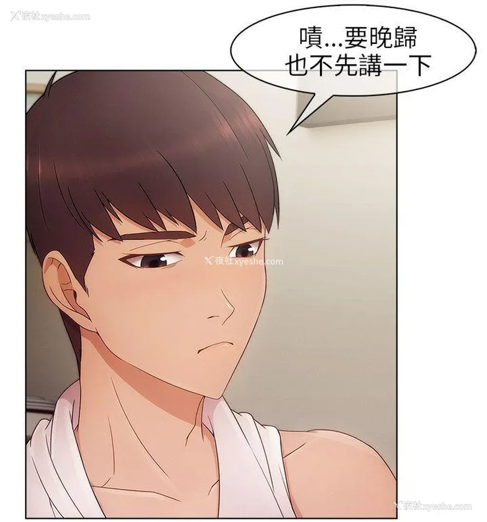 25P - 湘亚:积极追求攻势
