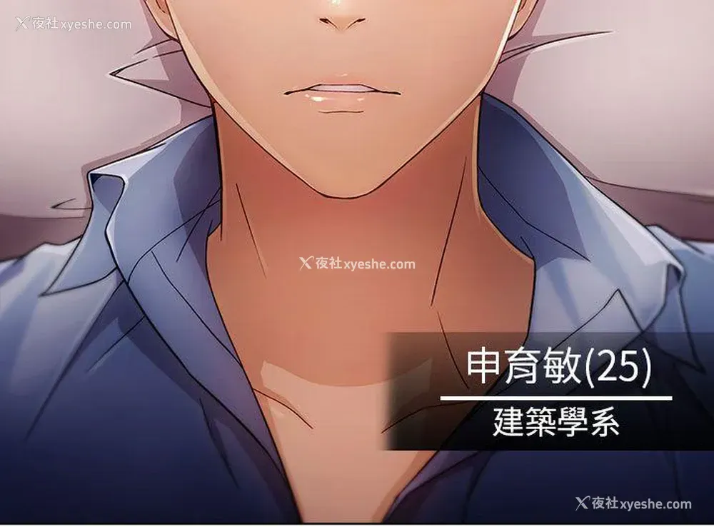 4P - 湘亚:积极追求攻势