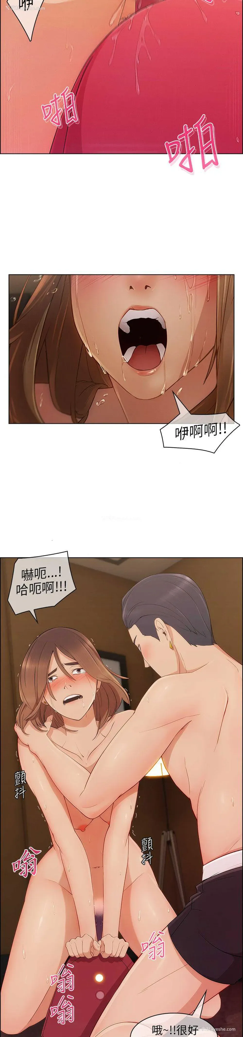 16P - 湘亚:积极追求攻势