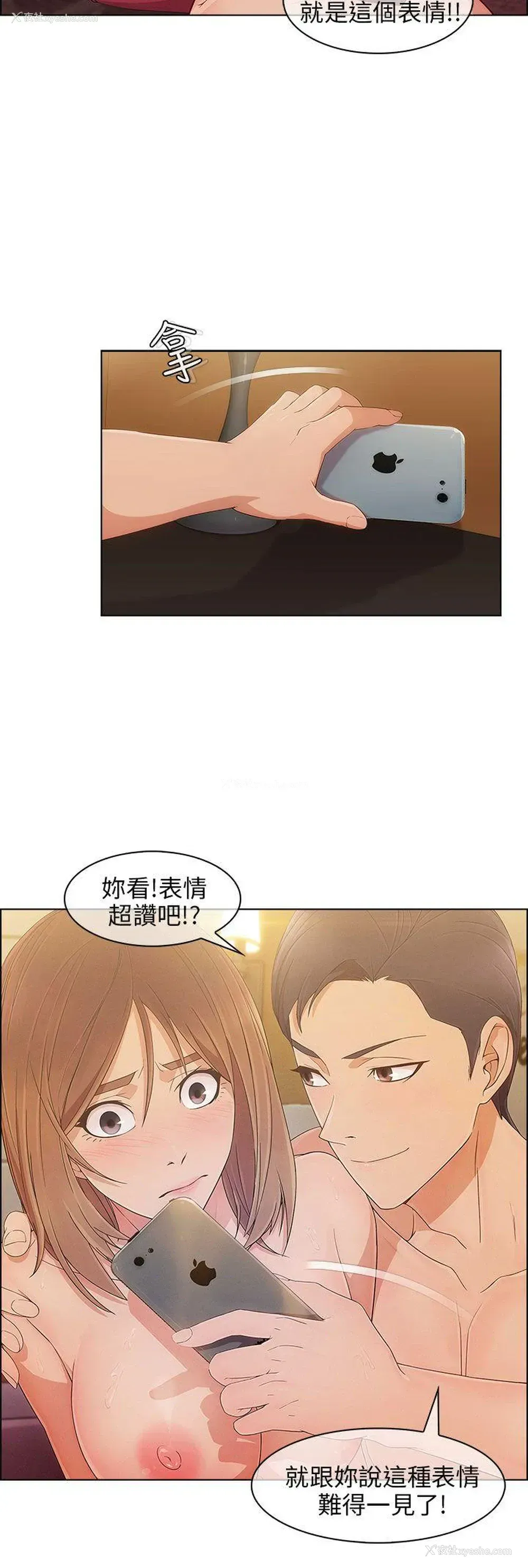 17P - 湘亚:积极追求攻势