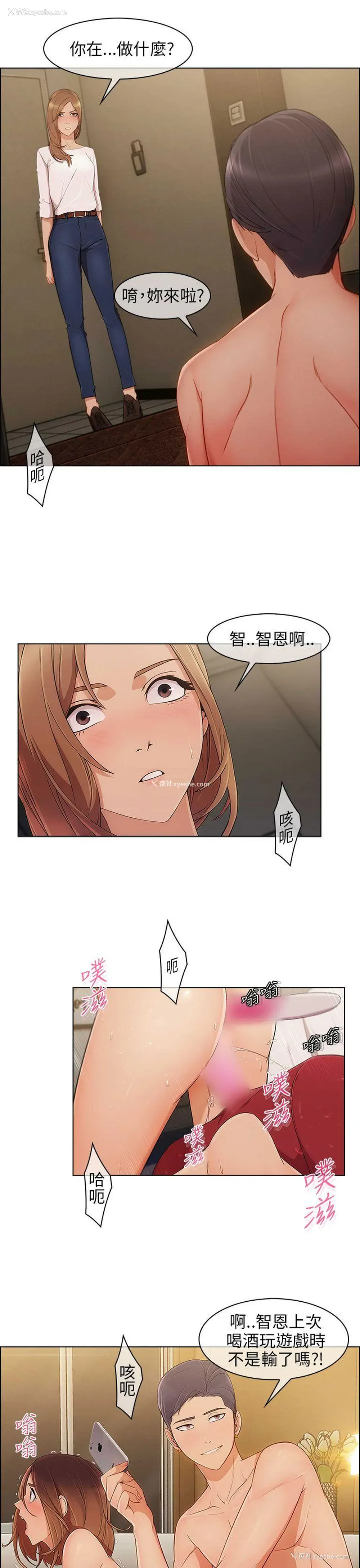 25P - 湘亚:积极追求攻势