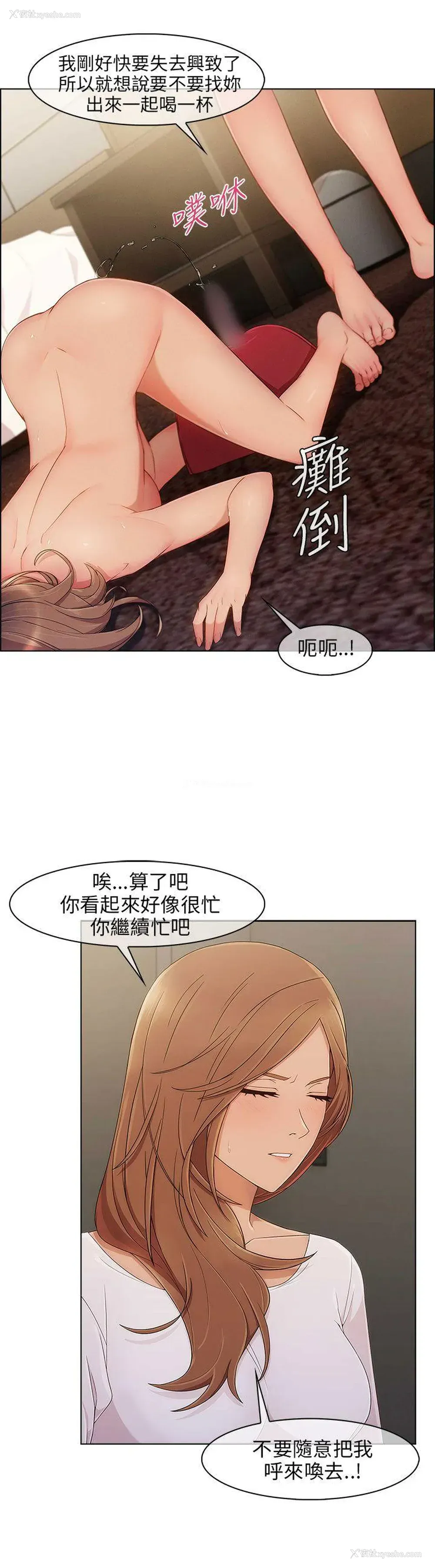 27P - 湘亚:积极追求攻势