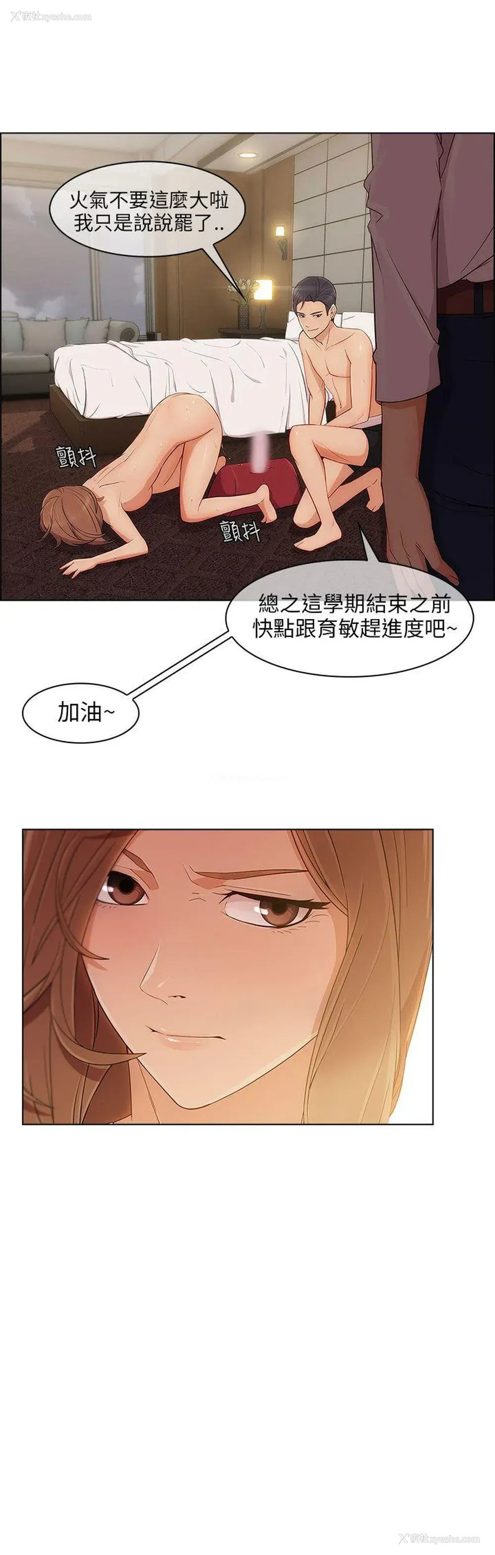 29P - 湘亚:积极追求攻势