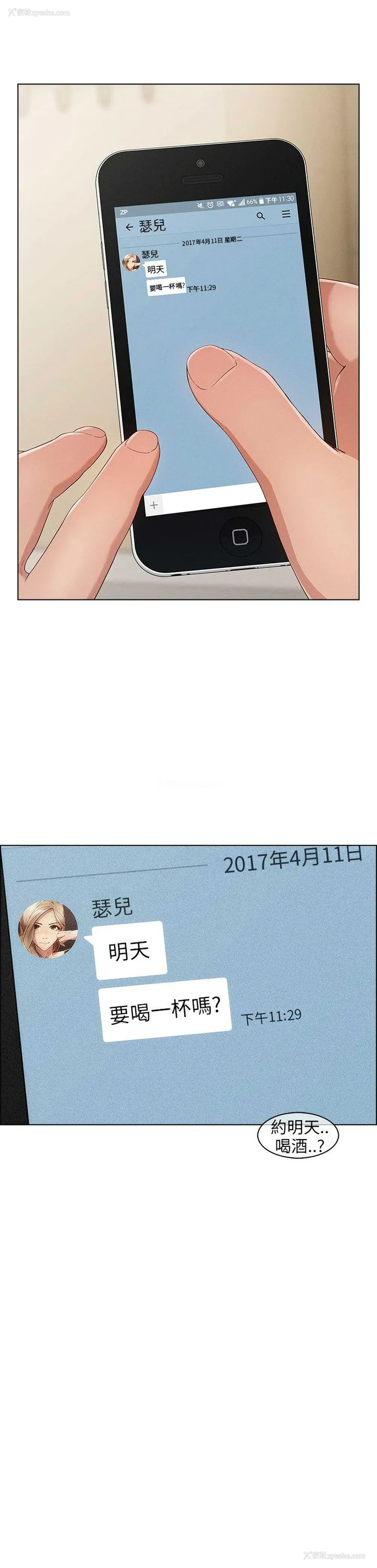 31P - 湘亚:积极追求攻势