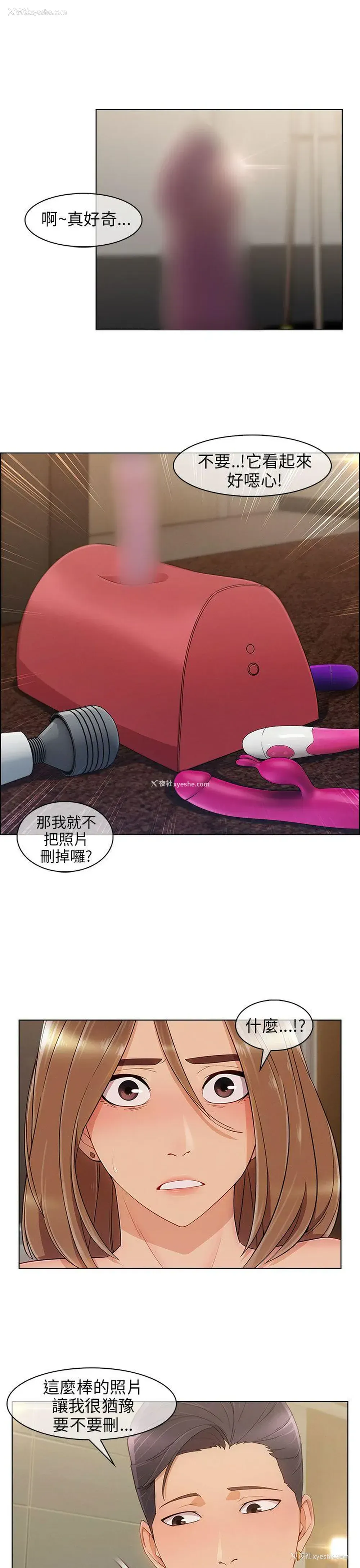 4P - 湘亚:积极追求攻势