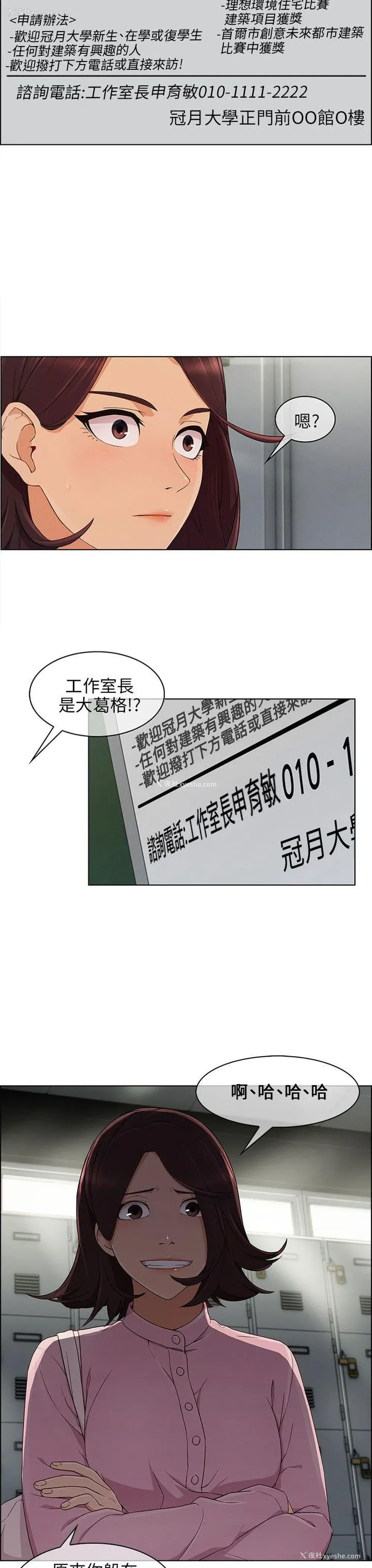 12P - 湘亚:积极追求攻势