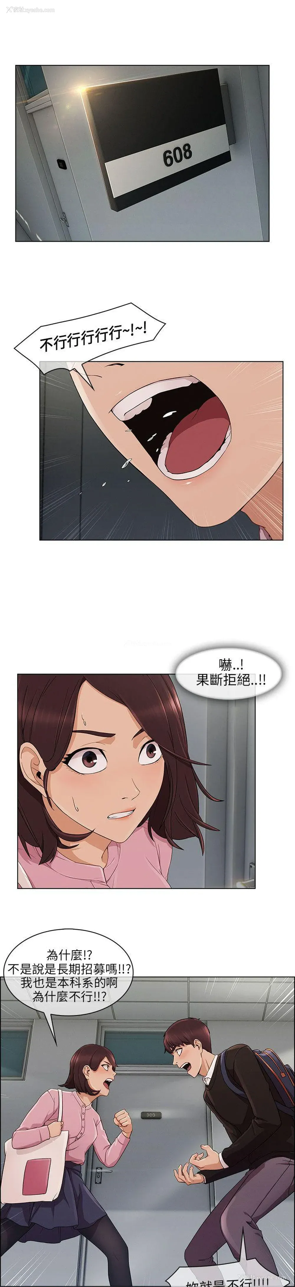 14P - 湘亚:积极追求攻势