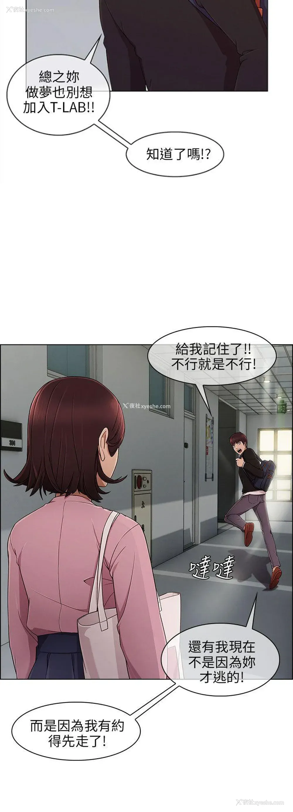 16P - 湘亚:积极追求攻势