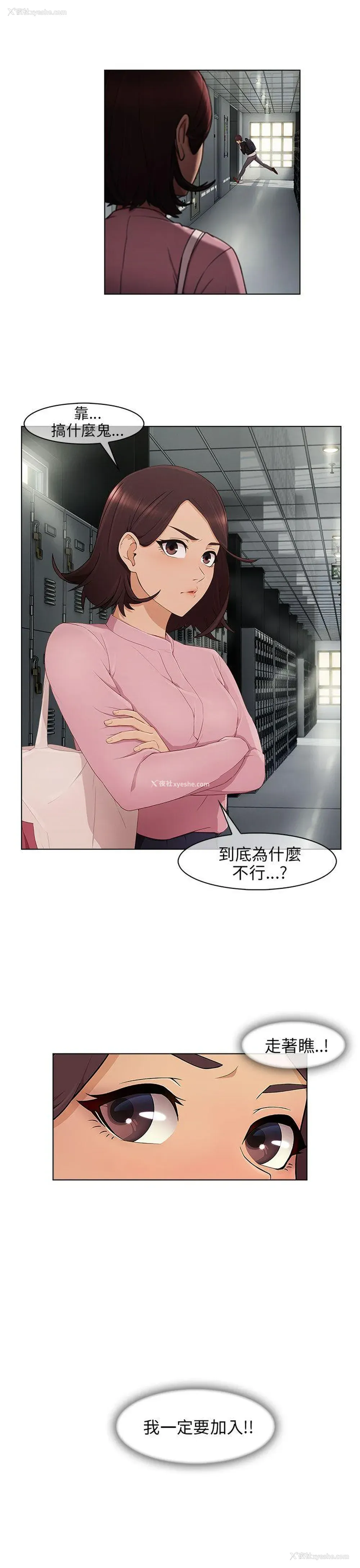 17P - 湘亚:积极追求攻势