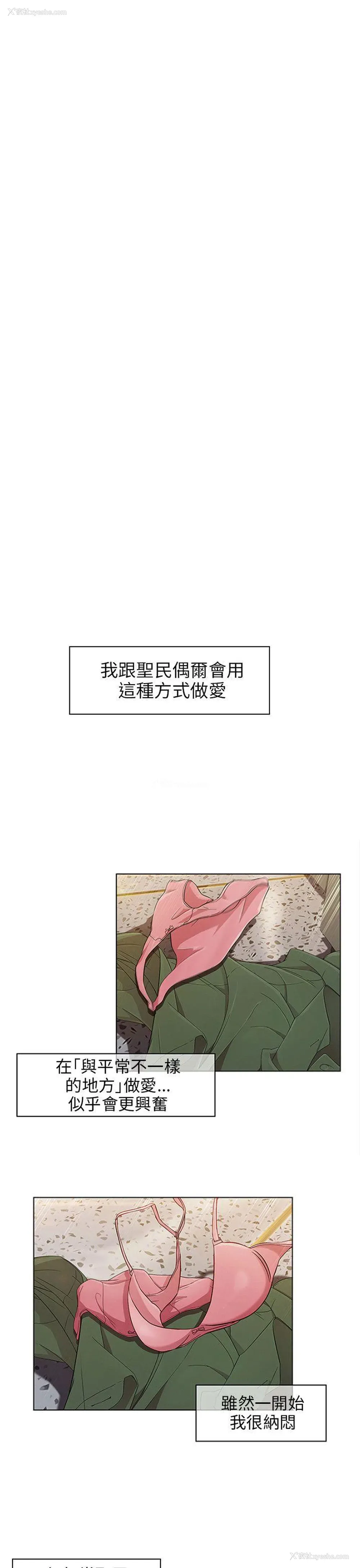 25P - 湘亚:积极追求攻势
