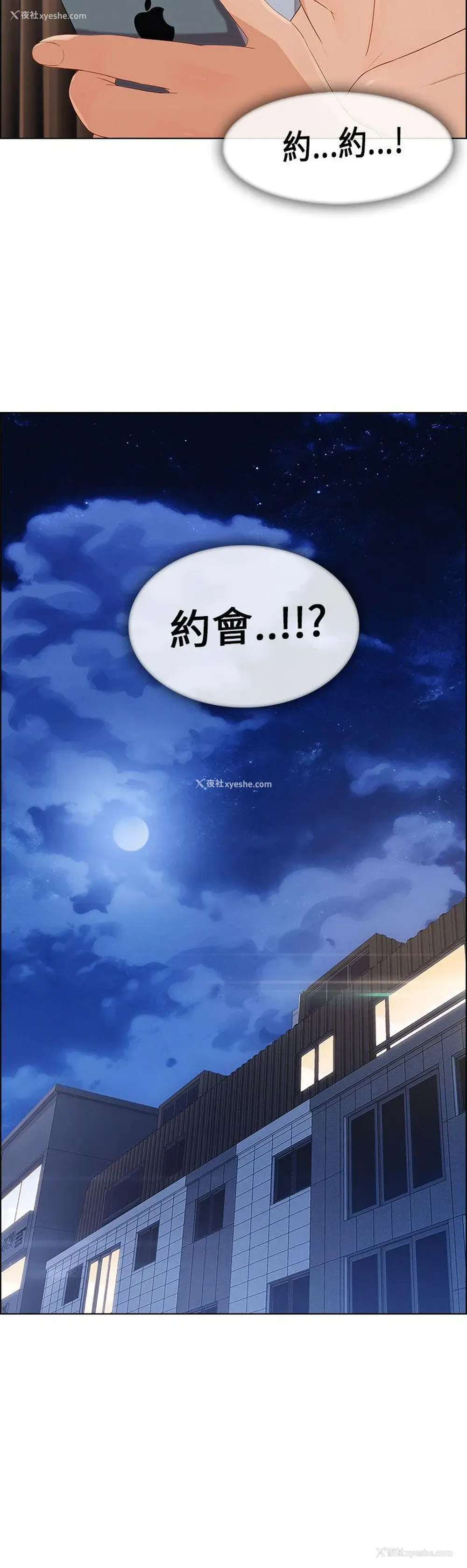 4P - 湘亚:积极追求攻势