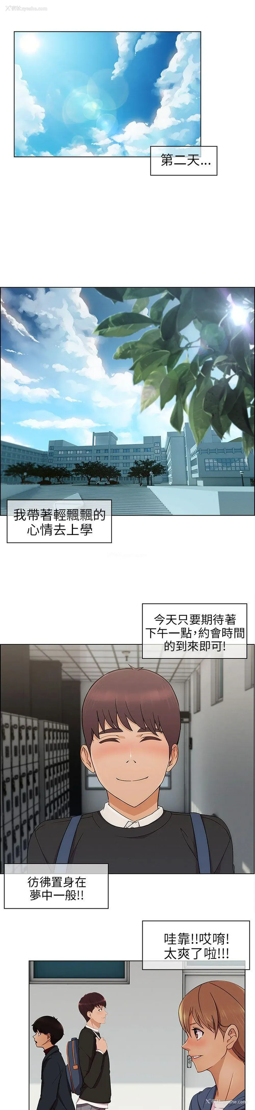 5P - 湘亚:积极追求攻势