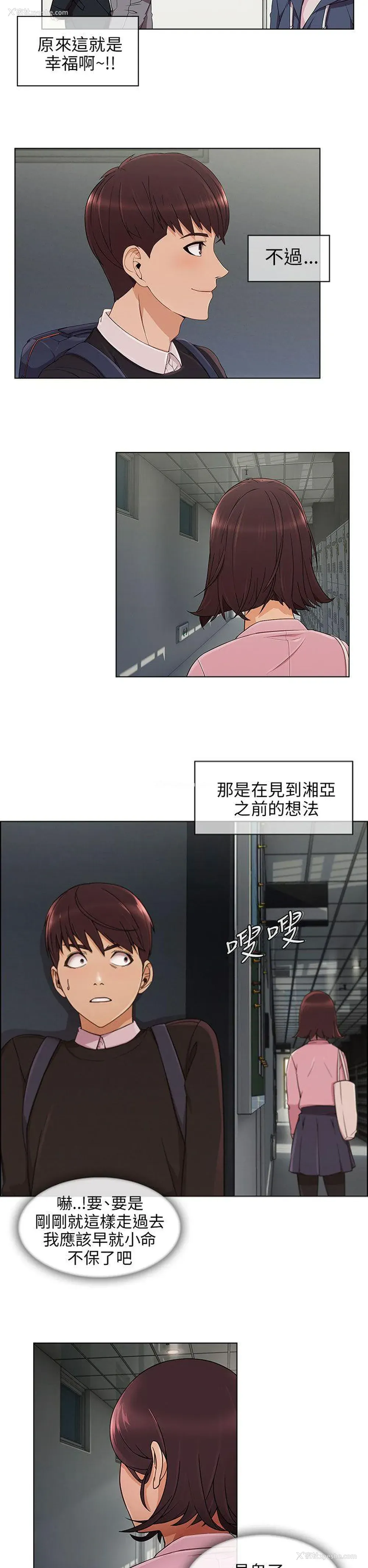 6P - 湘亚:积极追求攻势