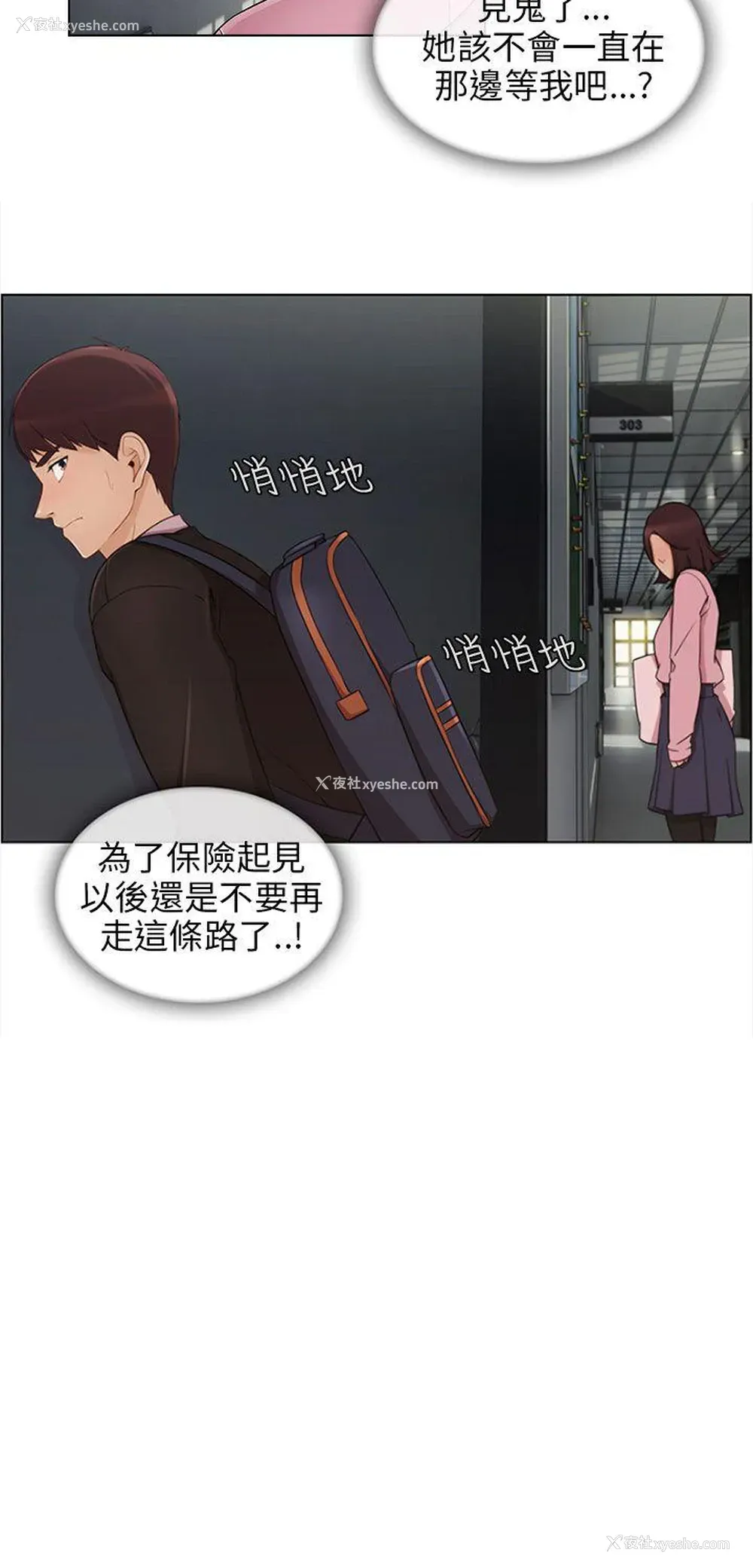 7P - 湘亚:积极追求攻势