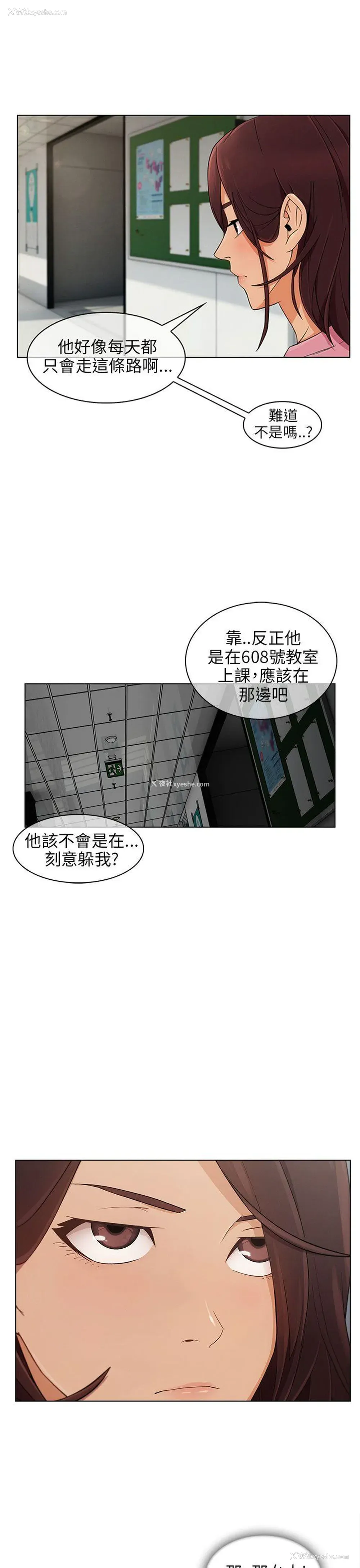8P - 湘亚:积极追求攻势