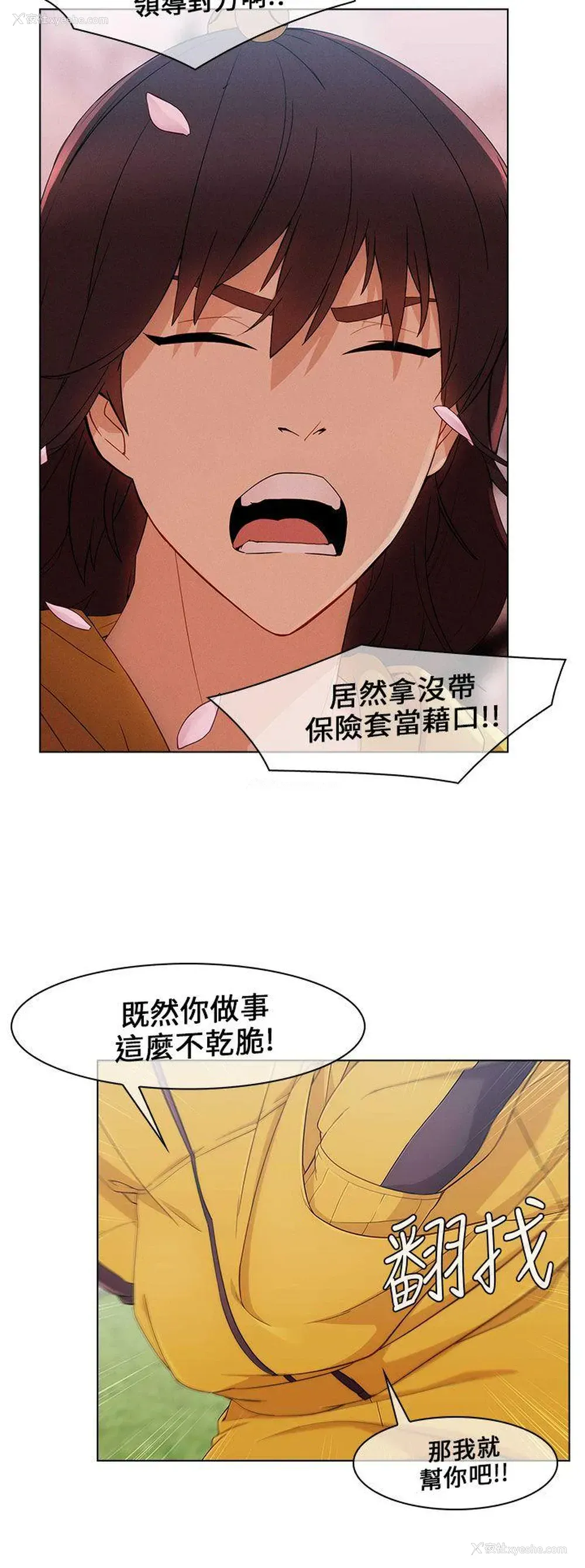 13P - 湘亚:积极追求攻势
