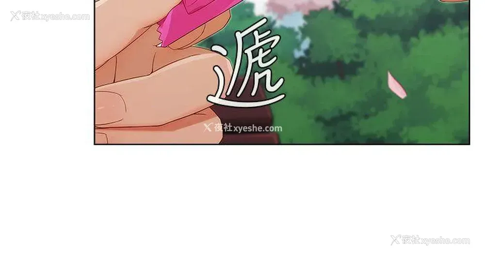 15P - 湘亚:积极追求攻势