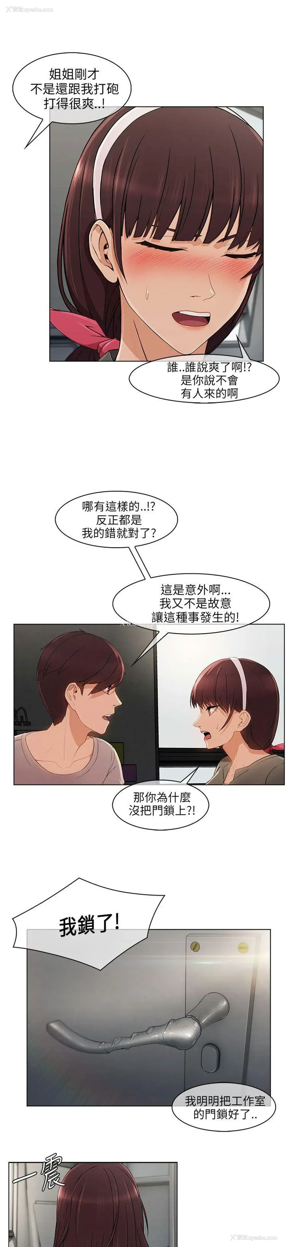 23P - 湘亚:积极追求攻势