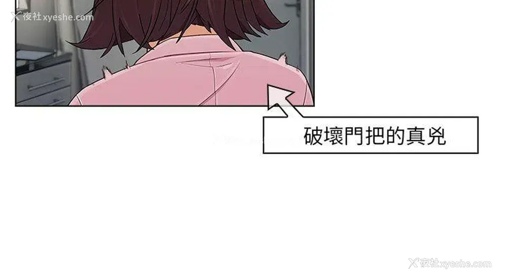 24P - 湘亚:积极追求攻势