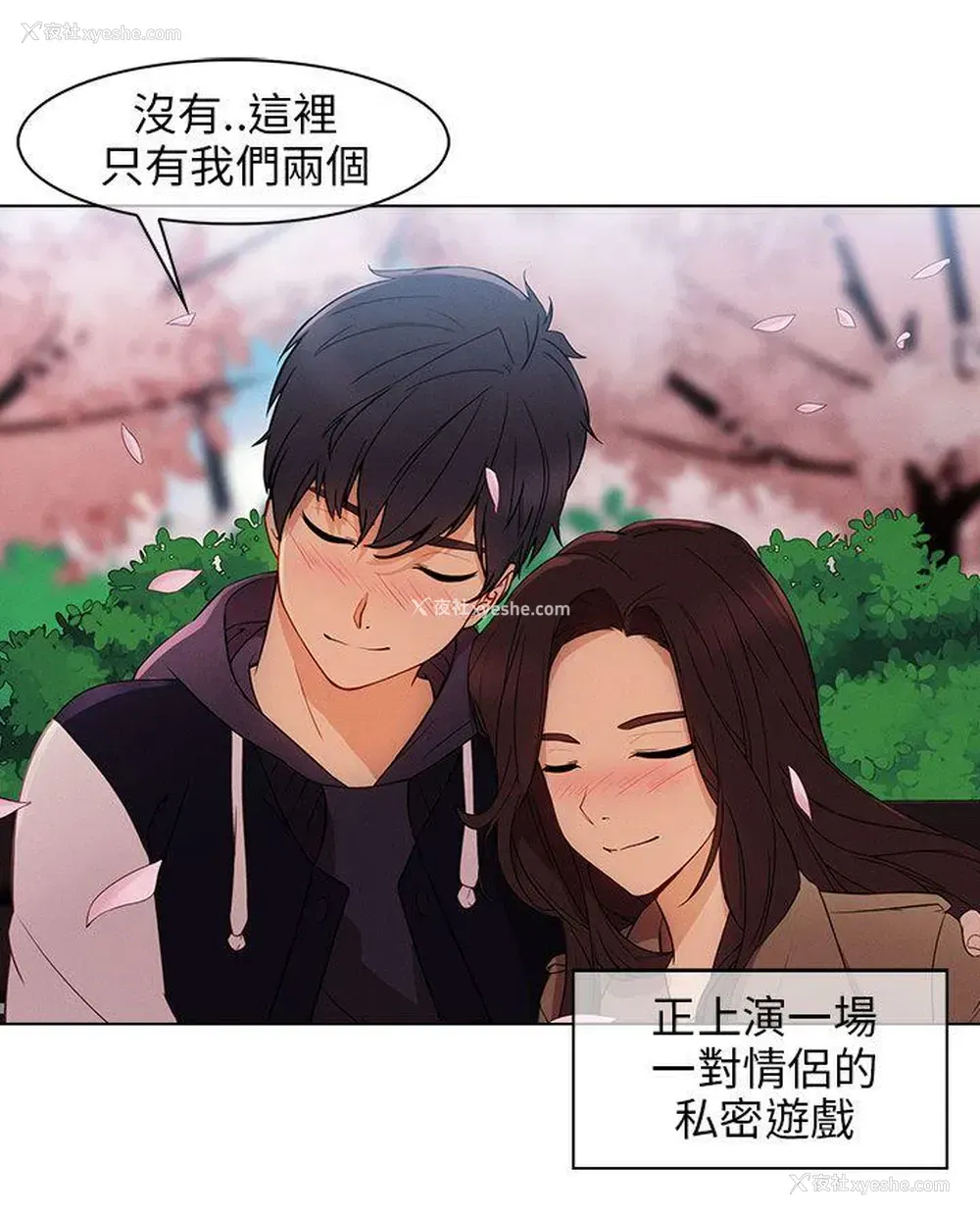 3P - 湘亚:积极追求攻势