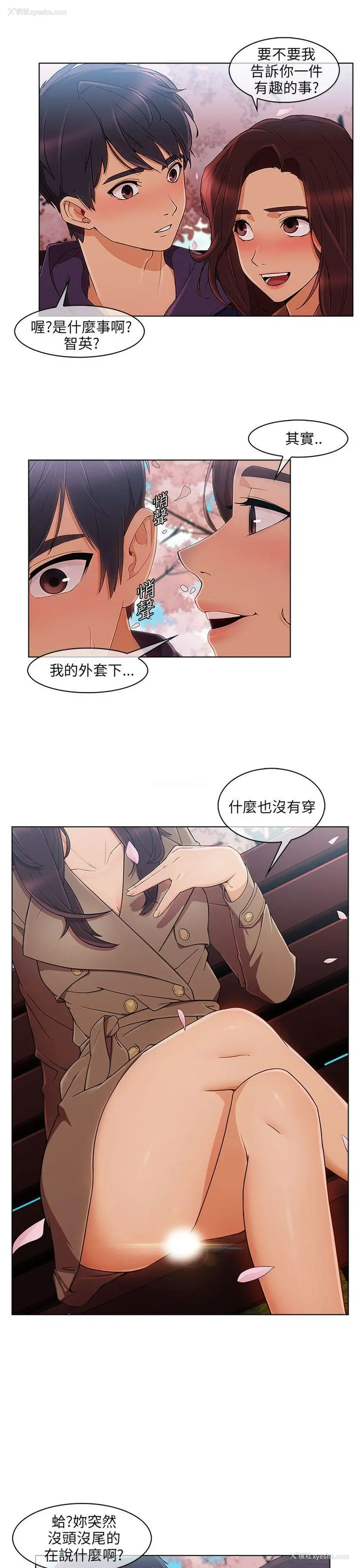 4P - 湘亚:积极追求攻势