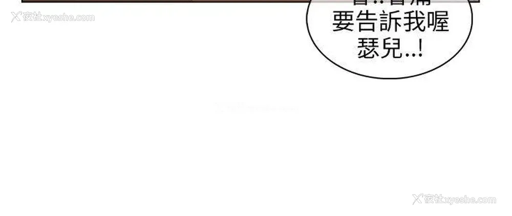 10P - 湘亚:积极追求攻势