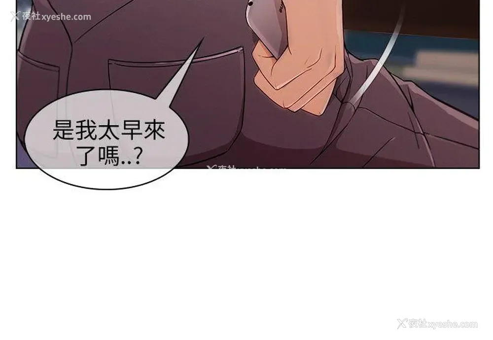 14P - 湘亚:积极追求攻势
