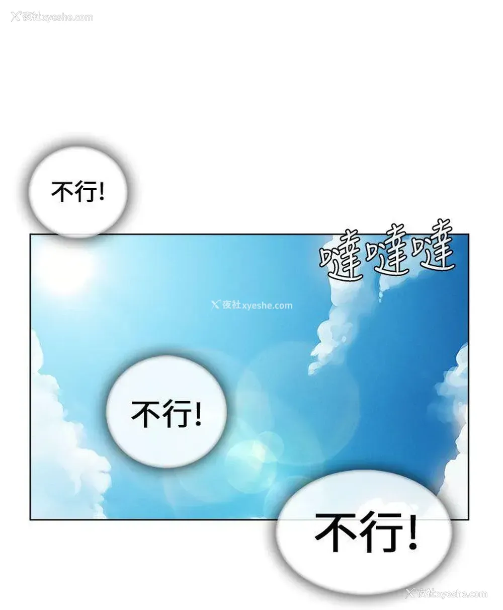 22P - 湘亚:积极追求攻势