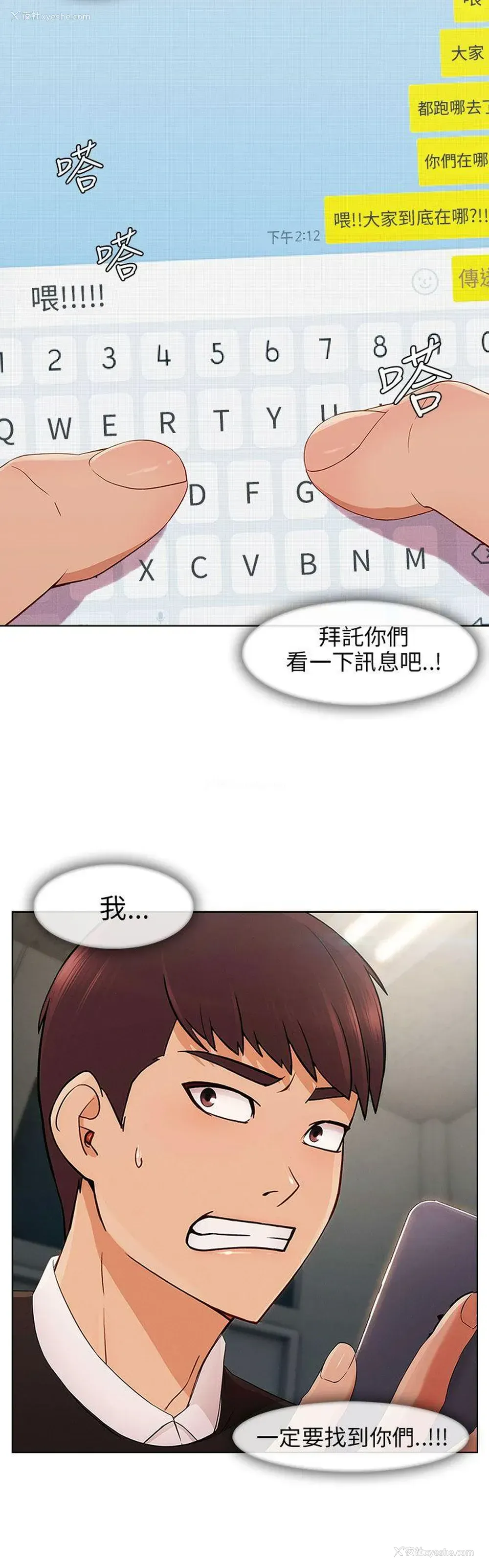 25P - 湘亚:积极追求攻势