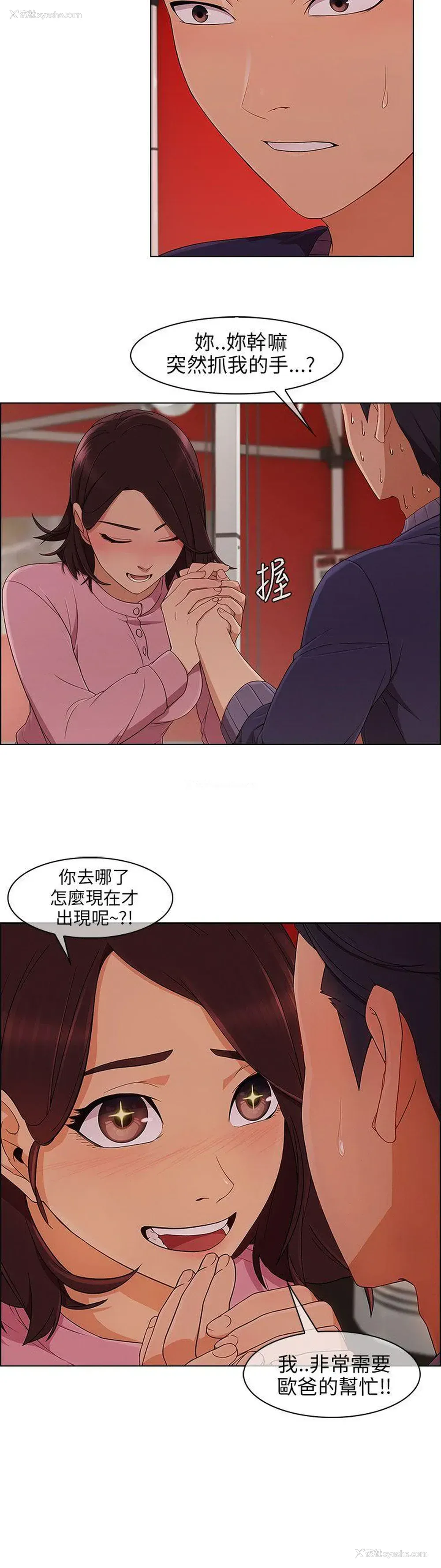 28P - 湘亚:积极追求攻势