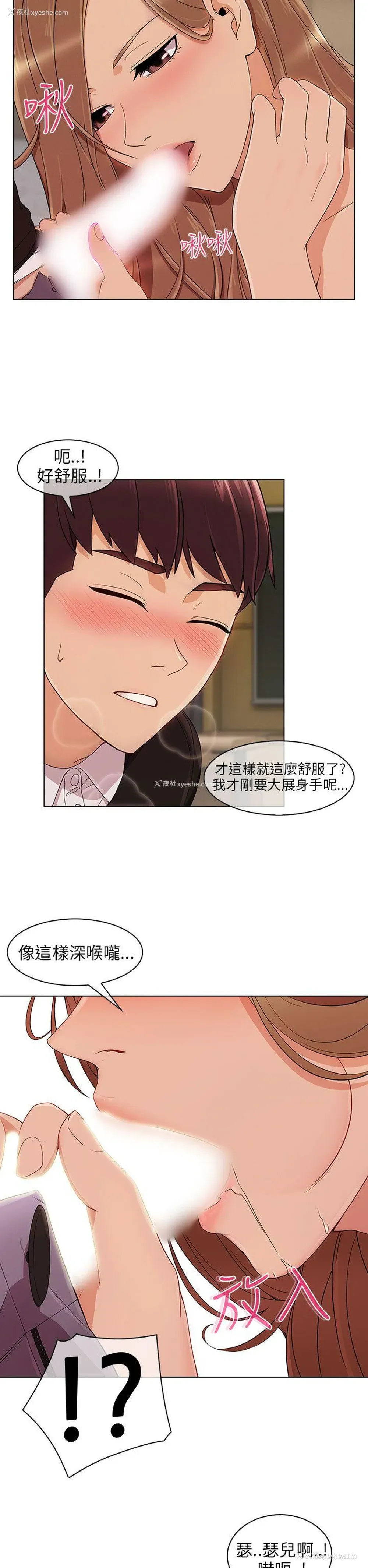 5P - 湘亚:积极追求攻势
