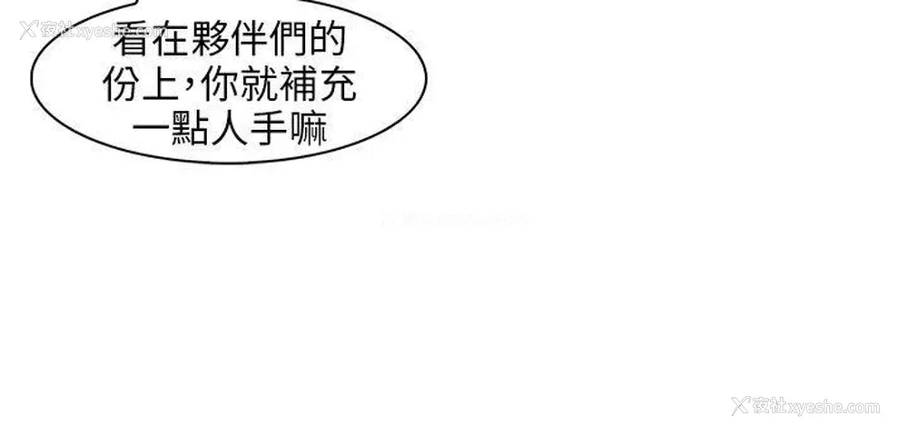 11P - 湘亚:积极追求攻势